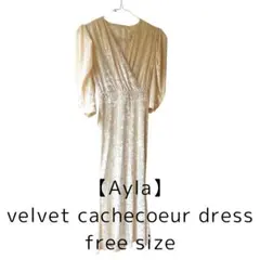 【Ayla】ベルベット　カシュクールドレス