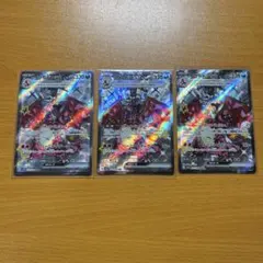 2025年最新】リザードンex SSRの人気アイテム - メルカリ