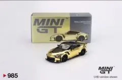 mini gt veilside 2台セット - メルカリ