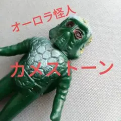 ⚠️レア　仮面ライダー　カメストーン　ミニソフビ　旧バンダイ　当時物 Yahoo!オークション - 旧バンダイ カメストーン 仮面ライダー ソフビ