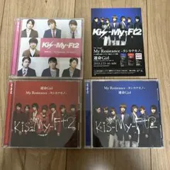 Kis-My-Ft2 My Resistance -タシカナモノ-