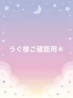ぺちゃん様】めんだこ三連キーホルダー オーダーページ - メルカリ