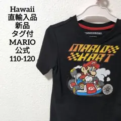 新品タグ付き 日本未発売 任天堂スーパーマリオ公式 110-120cmのサムネイル