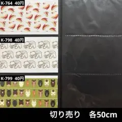 ワールドクラフト b-mate 47 マスキングテープ切り売り - メルカリ