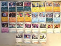 【ポケモンカード】ロケット団の栄光 アンコモン29枚まとめ売り