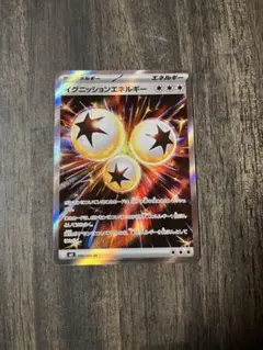イグニッションエネルギー SR インフェルノX