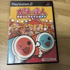 太鼓の達人 タタコンでドドンがドンPlayStation 2