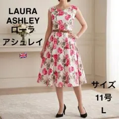 LAURA ASHLEY ローラアシュレイ 花柄ワンピース 11号　L　フレア