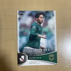 2025年最新】木村勇大の人気アイテム - メルカリ