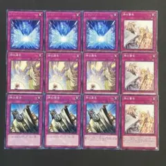 遊戯王　神の警告　通告　宣告　メタバース　各3枚　b
