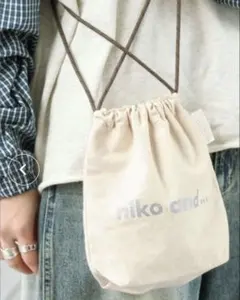 【 新品 未使用 】 niko and ニコアンド 巾着 ショルダーバッグ