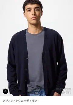 美品　ユニクロ　Vネックメリノカーディガン　ネイビー　Mサイズ