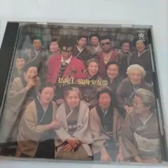 Item thumbnail for item 5288dcbd-502b-41ab-a8f5-3f3ddb6f832f