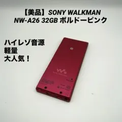 2026年最新】NW-A26の人気アイテム - メルカリ
