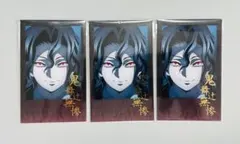 2026年最新】チェキ風ブロマイド 宇髄天元の人気アイテム - メルカリ