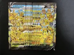 ピカチュウ　VUNION 5セット
