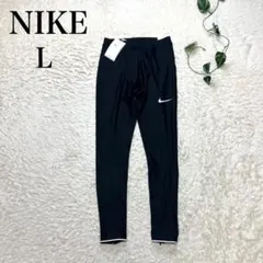 ⭐️NIKE ナイキ ロングタイツ Lサイズ 黒 ブラック メンズ