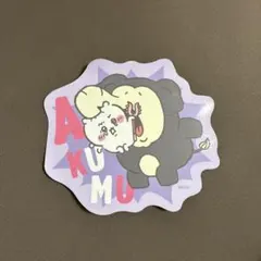 ちいかわ ダイカットステッカー 悪夢