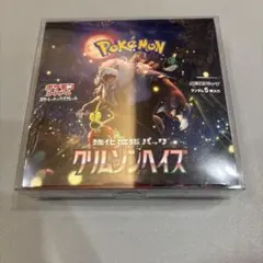 ポケモンカードゲーム クリムゾンヘイズ 韓国版 BOX - メルカリ
