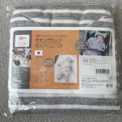 モモンガラップ