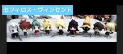 FINAL FANTASY TRADING ARTS Mini 　セフィ・ヴィン