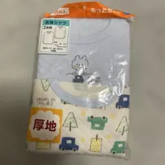 ⭐️新品⭐️厚地 長袖シャツセット