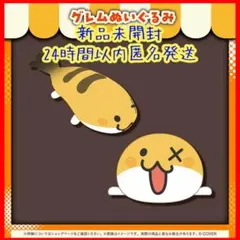 Item thumbnail for item e5648969-d58c-4f9e-8ac6-d7cb92cc6286