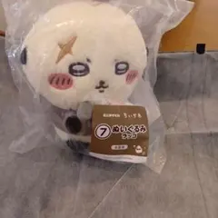 ちいかわ エニマイくじ ぬいぐるみ ラッコ