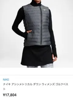 Nike Golf ダウンベスト グレー