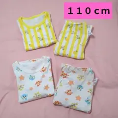 ユニクロ　いないいないばぁ＆ガラピコぷ～　半袖パジャマ　１１０ｃｍ　２点セット