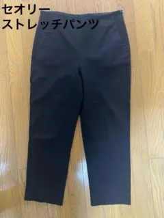 セオリー　ストレッチパンツのサムネイル