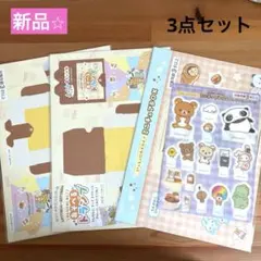 サンエックスユニバース ロッテリア ゼッテリア　ミニチュア BOX トランプ