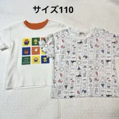 miffy ミッフィー Tシャツ 2枚セットのサムネイル