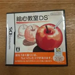 絵心教室DS