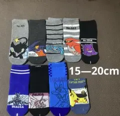 靴下①③　ポケモン　子供　キッズ　男の子　15—20cm　9足セット　新品未使用