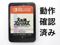 2026年最新】大乱闘スマッシュブラザーズ 中古 switchの人気アイテム