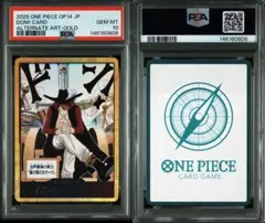 スタンダードバトル 優勝プロモ ミホーク psa10 - メルカリ