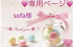 新品未開封☆クレ・ド・ポー ボーテ コレクチュールエクラプールレジュー / PO