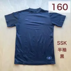 【 160 】野球　アンダーシャツ　黒　半袖　メッシュ