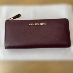MICHAEL KORS バーガンディ 長財布