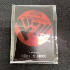 ストレージボックス ドン カード 10枚セット ワンピースカードのサムネイル