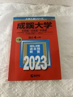 2026年最新】参考書 大学受験 まとめ売りの人気アイテム - メルカリ
