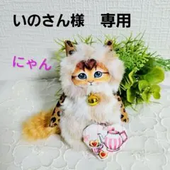 ハチワレ・猫・チャーム・コヤンイサムチョン・スマホストラップ