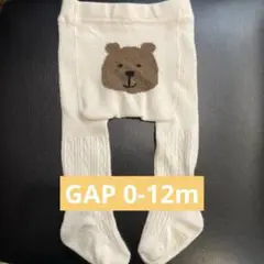 GAPくまさんケーブルニットタイツ アイボリー