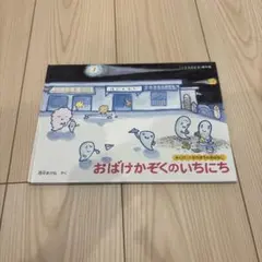 りん⁽ᵕ̈⁾ ́様 リクエスト 2点 まとめ商品