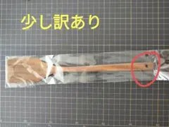 かず様 リクエスト 2点 まとめ商品