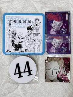 冨樫義博展 HUNTER × HUNTER ヒソカ ナンバープレート