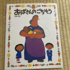 Item thumbnail for item bdb4fc12-52b0-4c0b-a561-6f9ac6c6645b