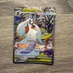 2026年最新】シリーズ：MEGA ポケモンカードゲームの人気アイテム