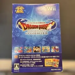ドラゴンクエスト25周年記念 ファミコン＆スーパーファミコン ドラゴンクエスト…